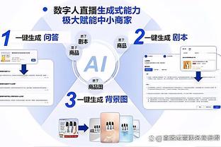 巴尔韦德数据：12次长传全部成功，2次关键传球，获评8.3分